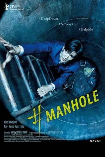 #Manhole #Manhole